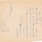 Letter sent to T.K. Pharmacy from  Jerome concentration camp