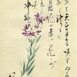 Painting and calligraphy done by a Japanese prisoner of war