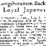 Longshoremen Back Loyal Japanese (June 5, 1945)