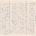 Letter to Kinuta Uno at Pinedale Assembly Center
